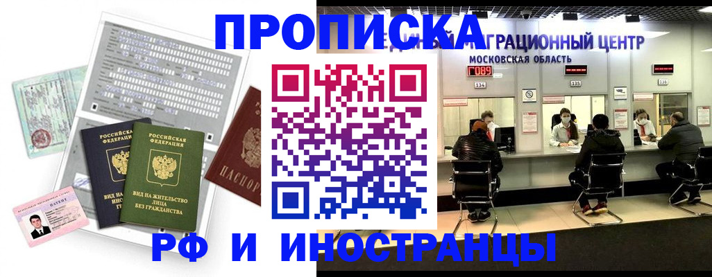 регистрация для дет. сада в Оренбургской области